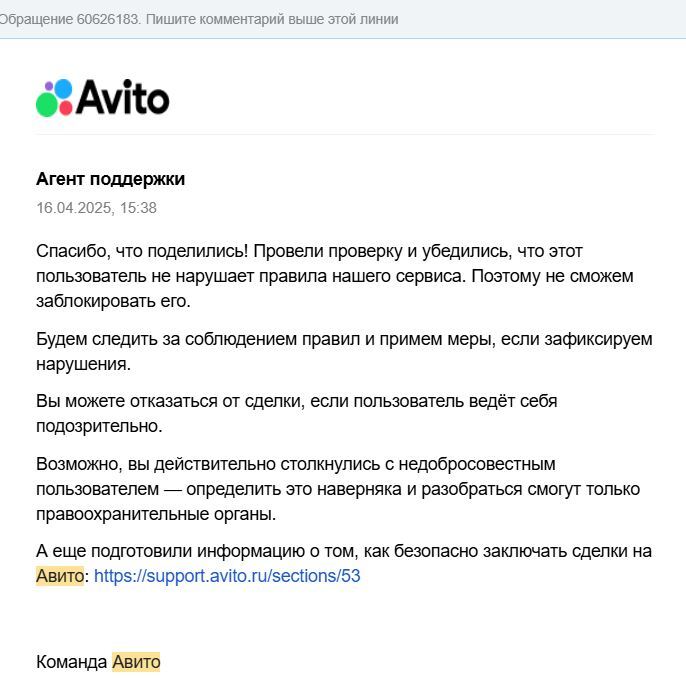 � "������� �����" �����