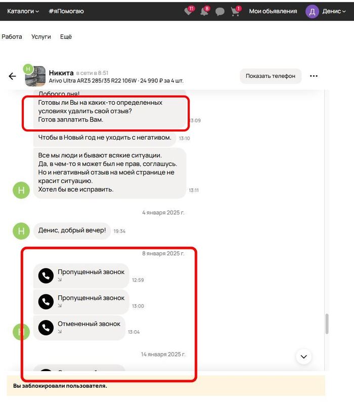 ������ �� ������ �� - ������� ���������, ��������� ������� ��� �������� �� ������ - ���������� �������� � �����