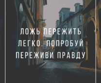 ������� � ������