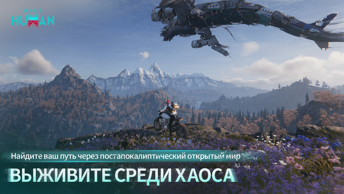   Once Human Mobile   ,  , Once Human,  , , 