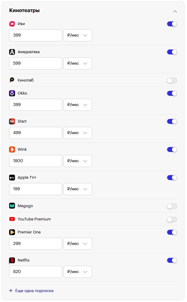          , Rutracker, , Netflix, IVI,  , Okko, Wink, Disney+, Hulu, ,   ,  ,  ,  ,  , , , , , ,  