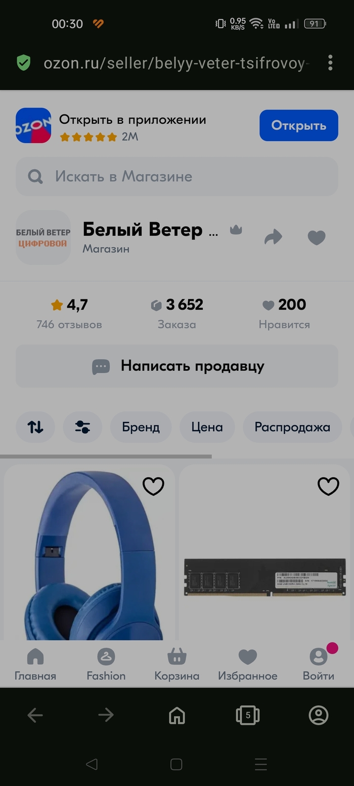 ,      "  "   ? OZON, , -,   , 