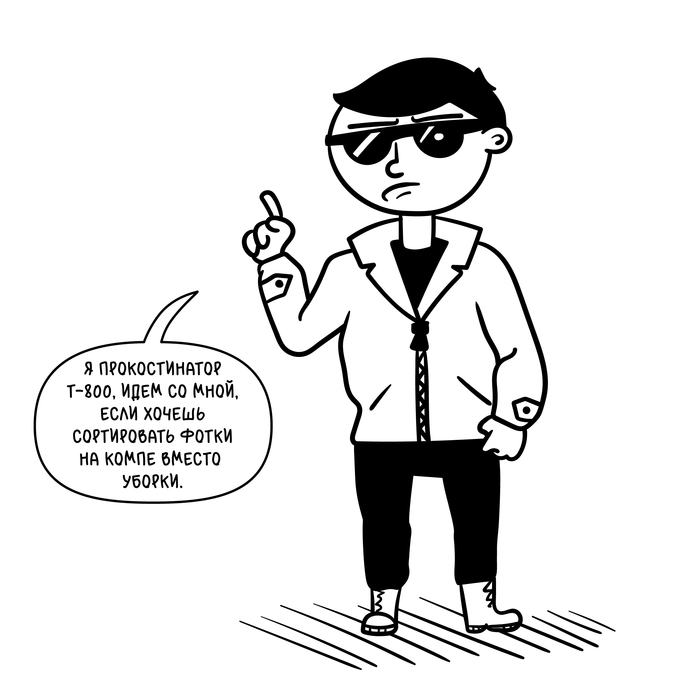 :      ?.        ,    .