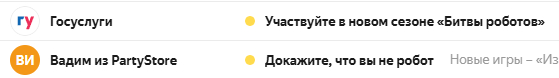 ,   ,  -? , , , ,  