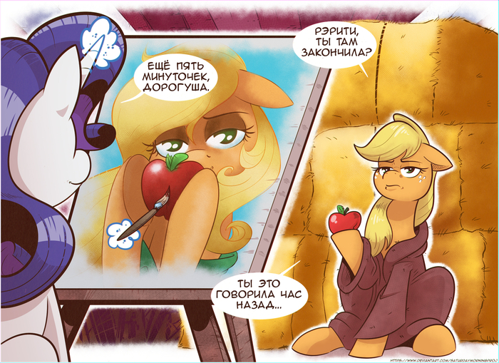  My Little Pony, Ponyart, Applejack, Rarity