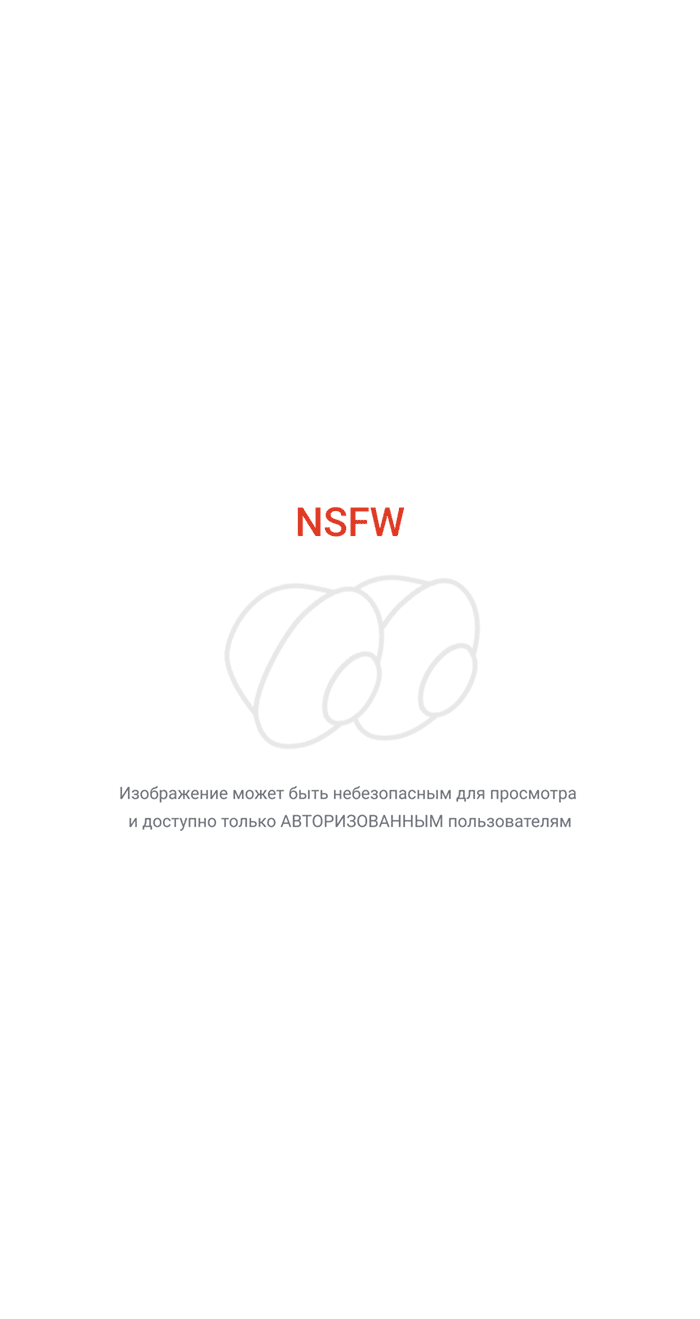 Ах...вот значит как