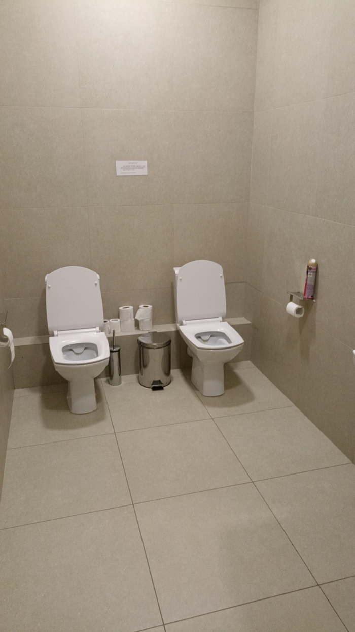 Для хороших друзей