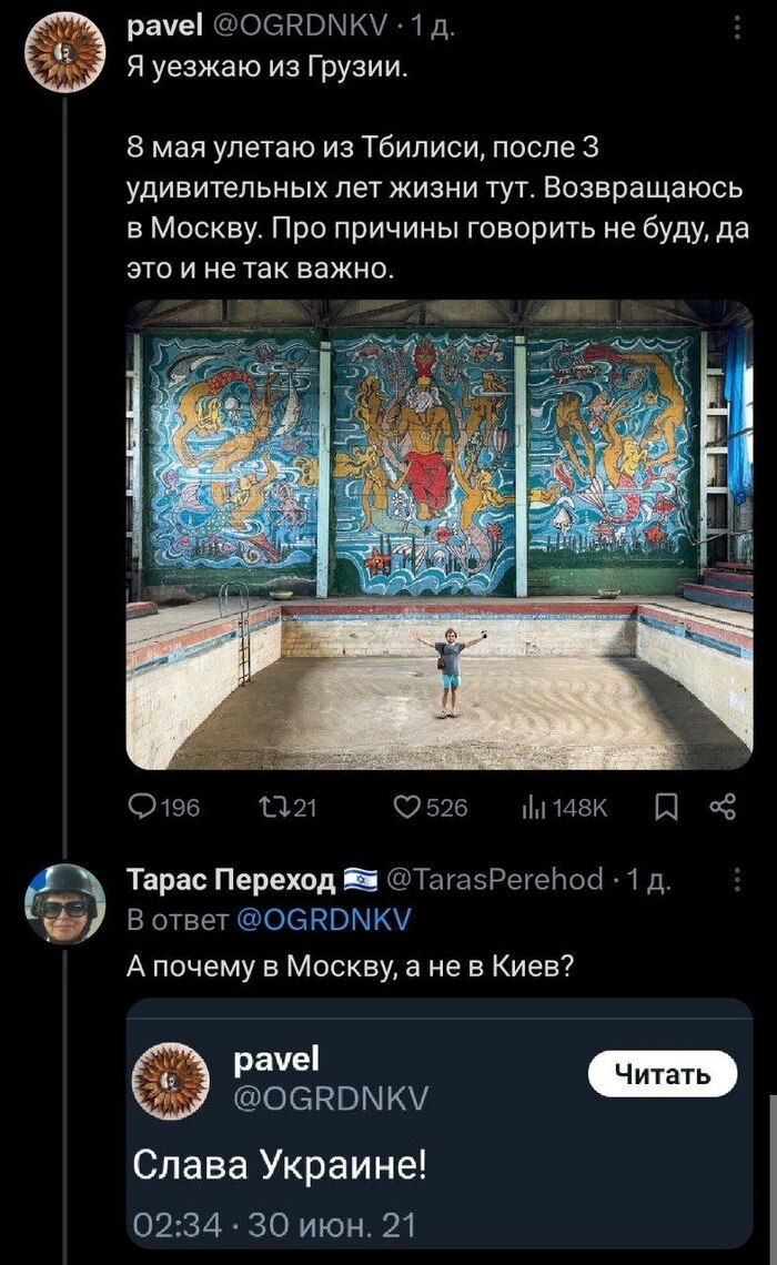   ... , , , X (Twitter), , , , , , 