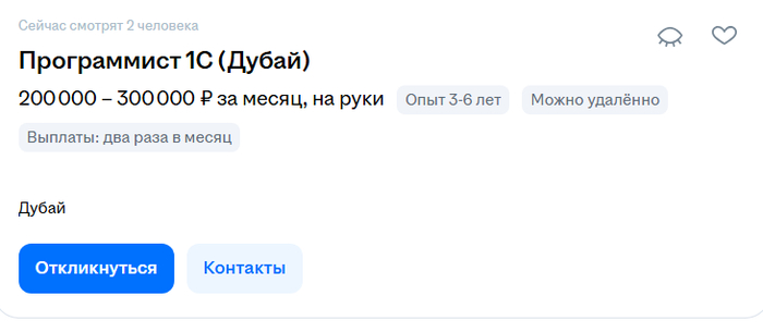       ,  , , ,  ,  HR,  , , 1, 1: 8, 