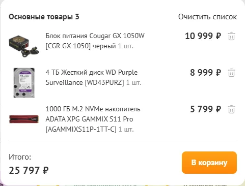 О снижении курса доллара и снижении цен у ритейлеров - DNS, Оргтехника, Ритейл, Продавец, Курс доллара, Длиннопост