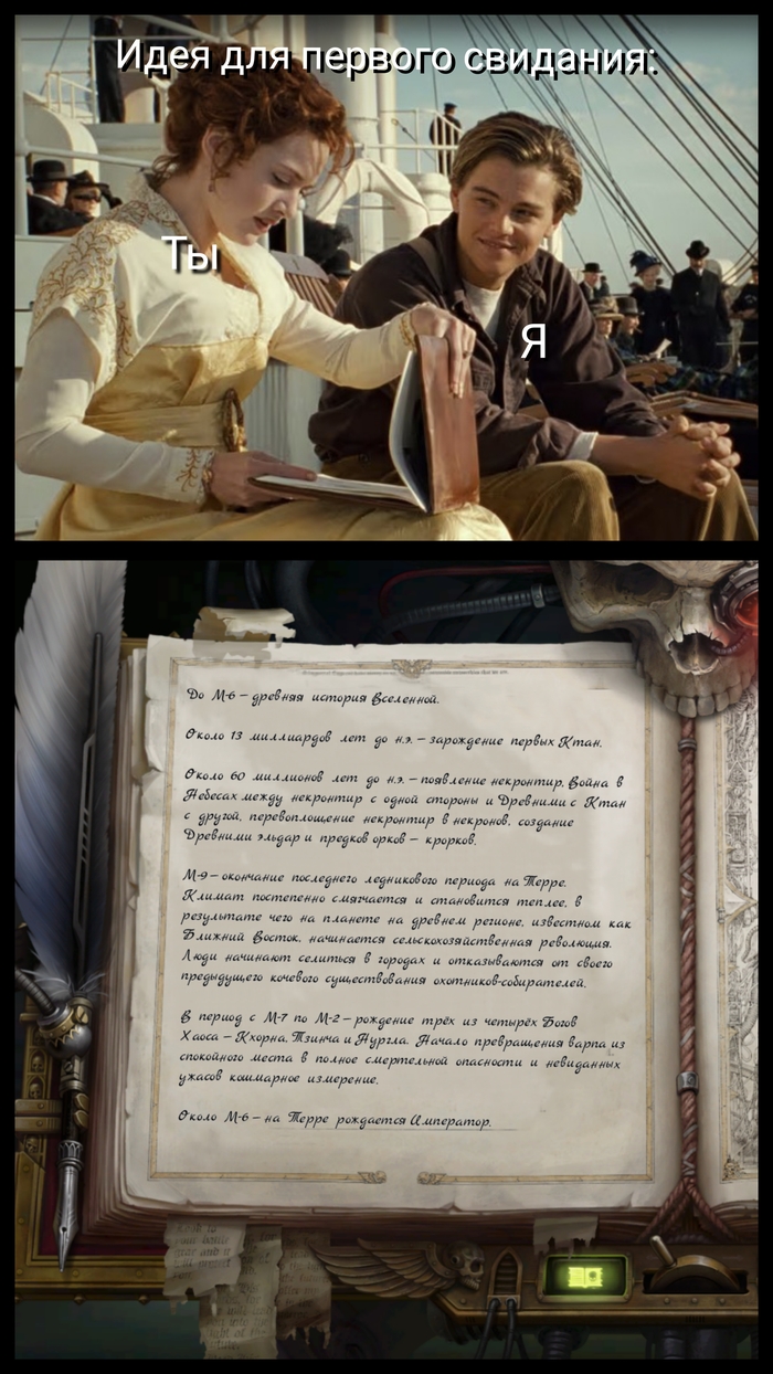     ,   ,  , Warhammer 40k, Wh humor, Rogue Trader