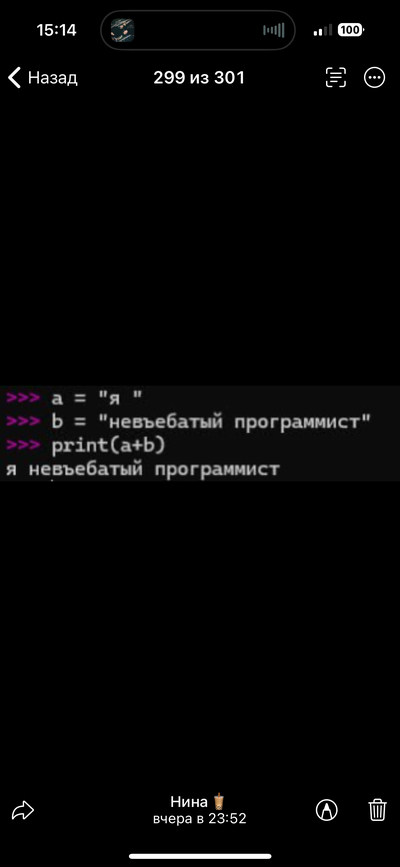 ����������� � �����������