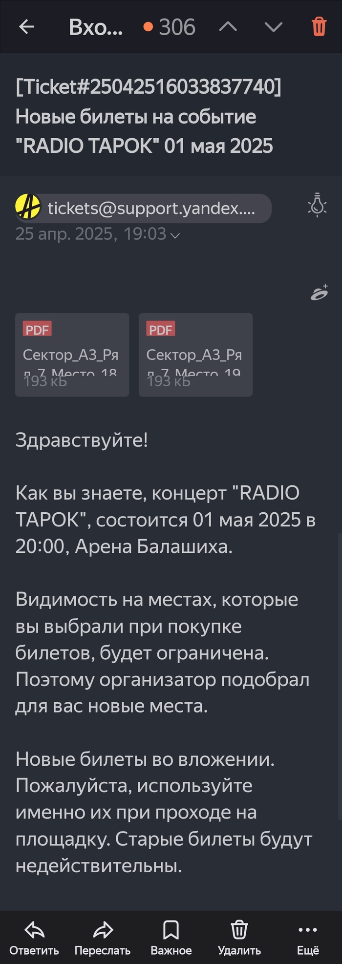  2   Radio Tapok, 1 ,  +   UPD:  , , Radio Tapok, ,  , , ,  