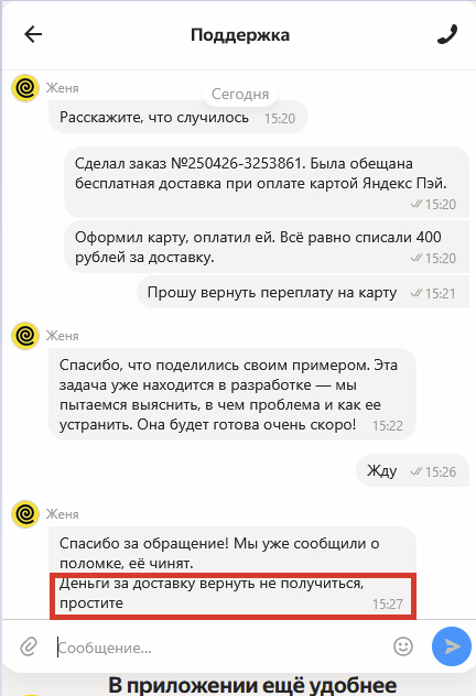 [] ,          ?  , , ,  ,   , 
