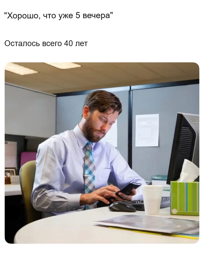 Ты лишь ресурс