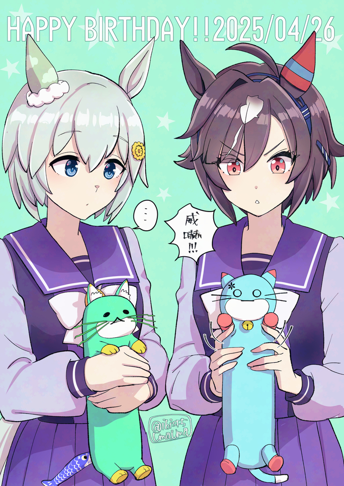 Seiun Sky &amp; Believe    26.04