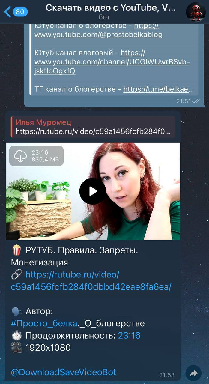 Telegram-       VK, YouTube, *Instagram, Tiktok, Rutube, SoundCloud Telegram, TikTok, , Instagram, Soundcloud, ,  , ,  , Telegram (), RUTUBE, YouTube, 