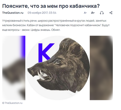 ����������� � �����������