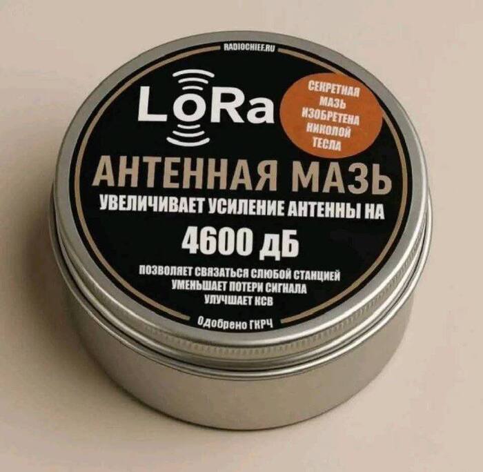 То самое простое советское средство