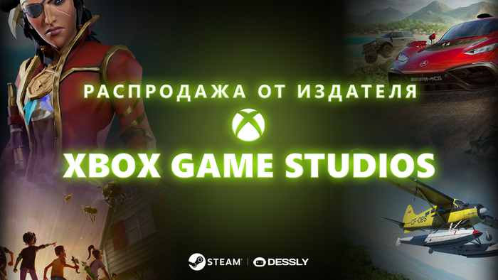  Steam     Xbox Game Studios!  ,   , Steam, , , Xbox, Microsoft, ,  Steam, , RUTUBE,  ,  , 