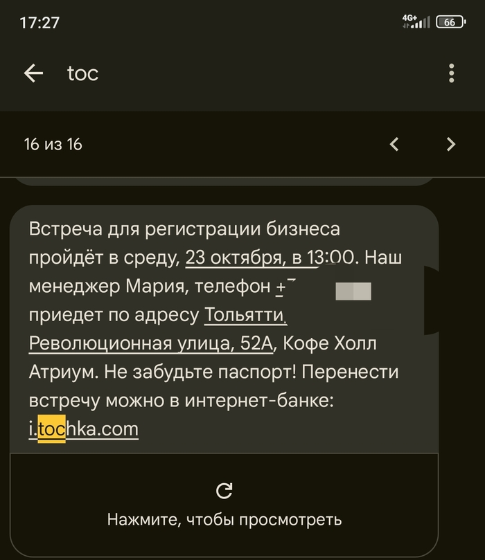     ,  , , ,   , 