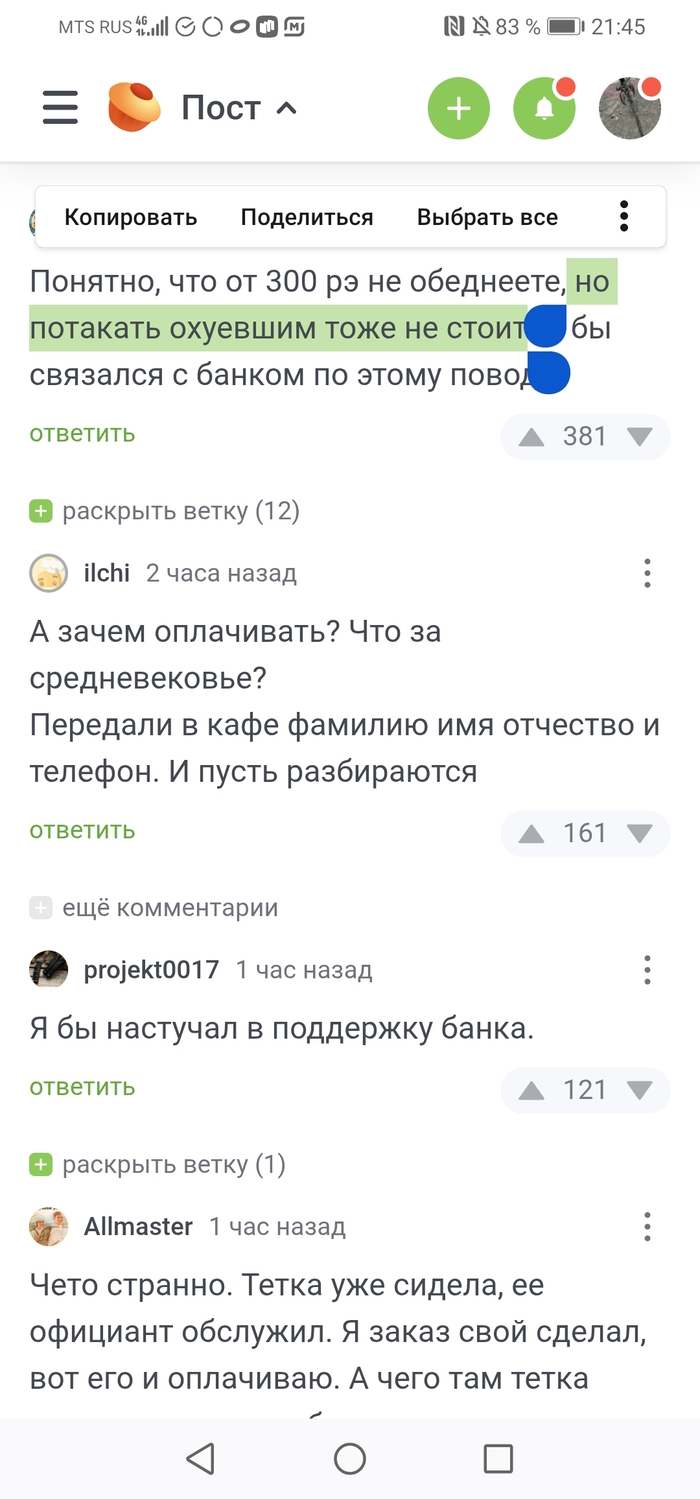        ,  , , ,   , 