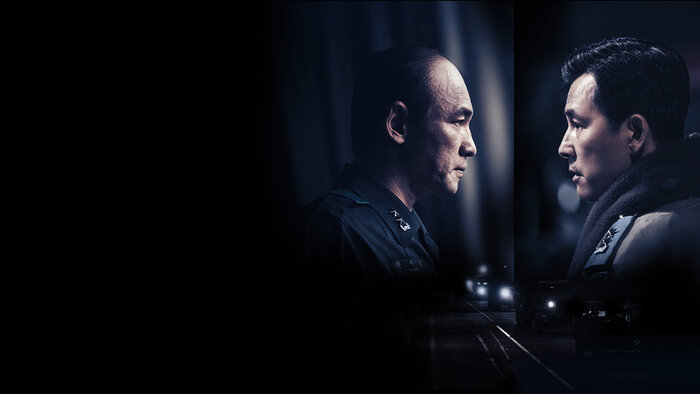   &quot; 12.12&quot; (2023)