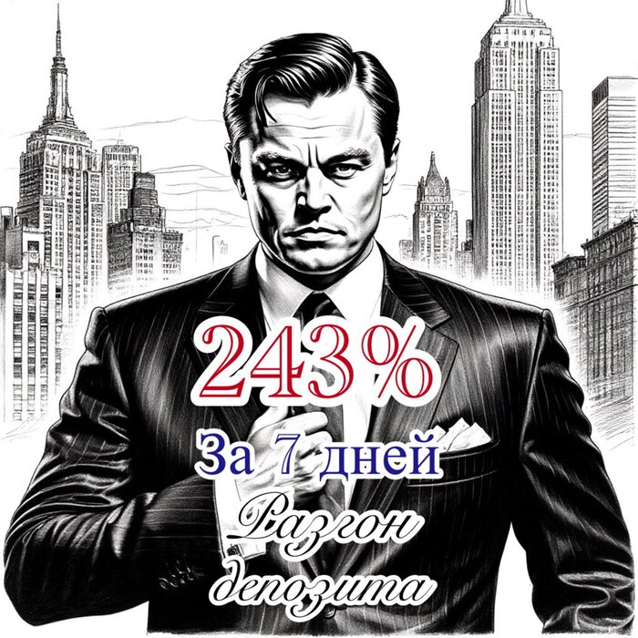 243 %  .    , , , , , Forex, ,  ,  ,   , , , ,  , 