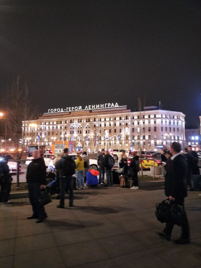 Город с двумя именами