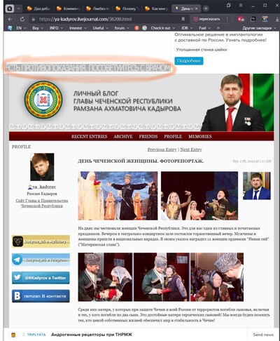 ����������� � �����������