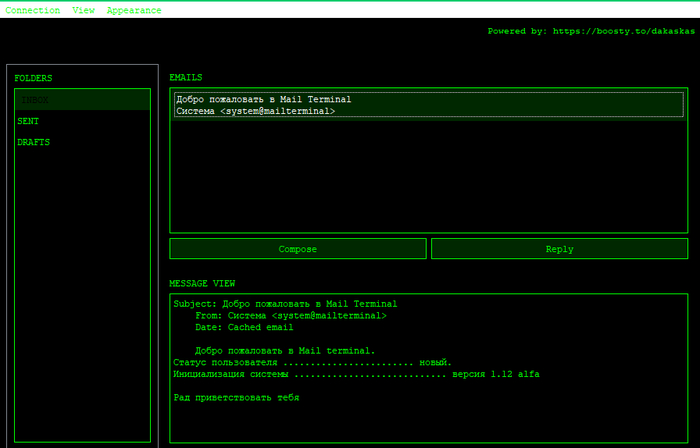 Matrix mail terminal -   , Cyberpunk 2077, ,  