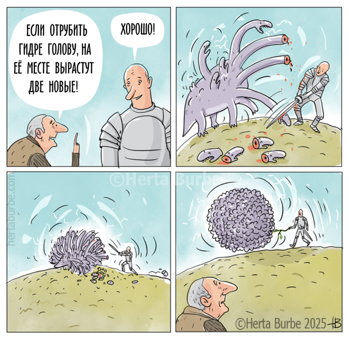  , Herta Burbe, , , , , ,  