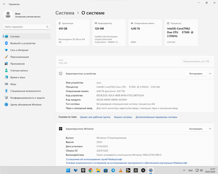 Win 11    Windows,  , 