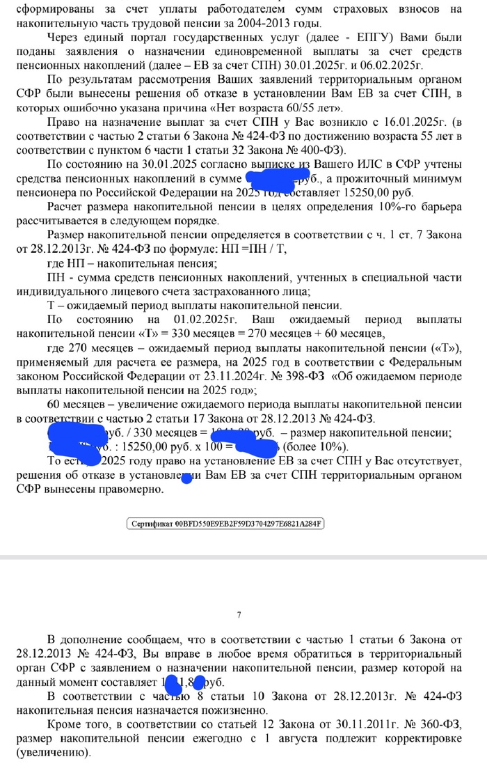 ��� ���������� ��� ���������� ������������� ������