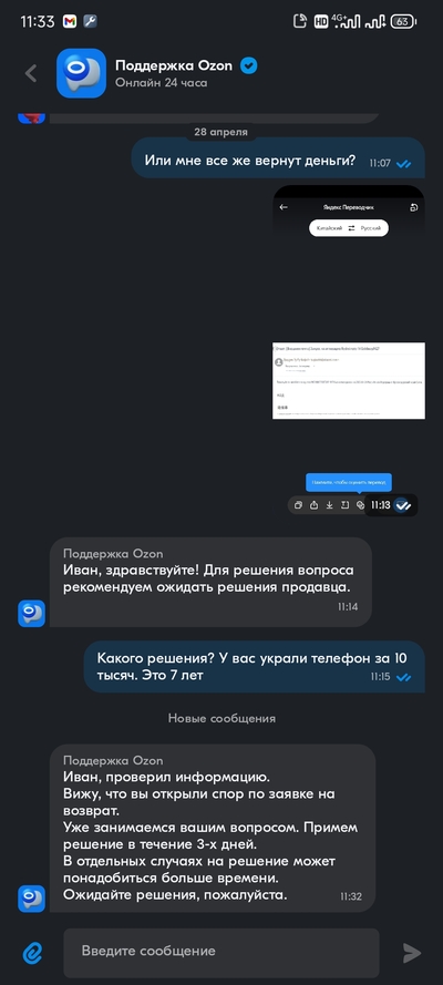 ����������� � �����������