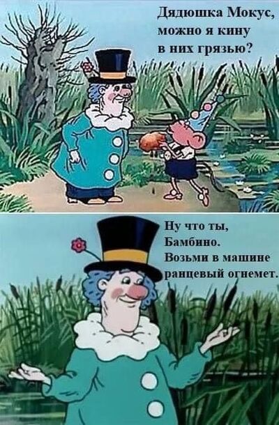 Иллюстрация к комментарию