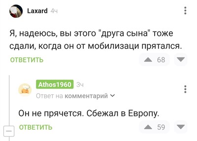 Иллюстрация к комментарию