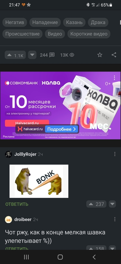 ����������� � �����������