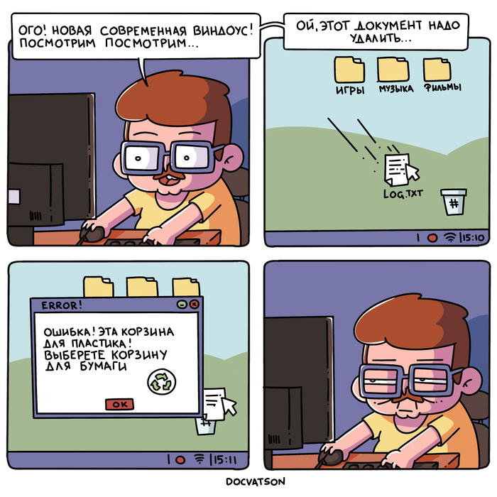  , , ,   , ,  , Windows, IT,  
