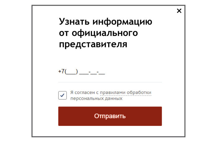 ��� � �����, ���������� 10 ��� � ����������