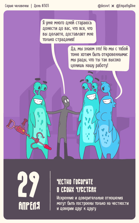  .  #303.      , ,  , , , ,  , , ,  , , ,   , ,  , , 