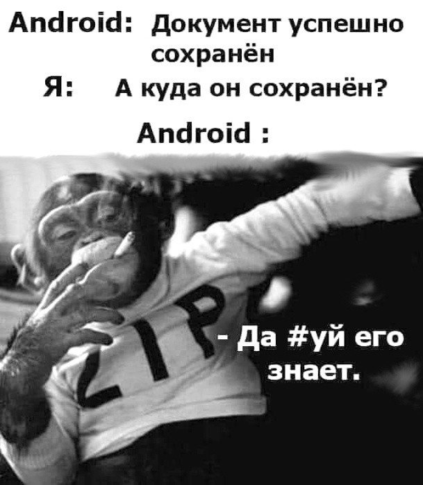  ? ,   , , Android,  