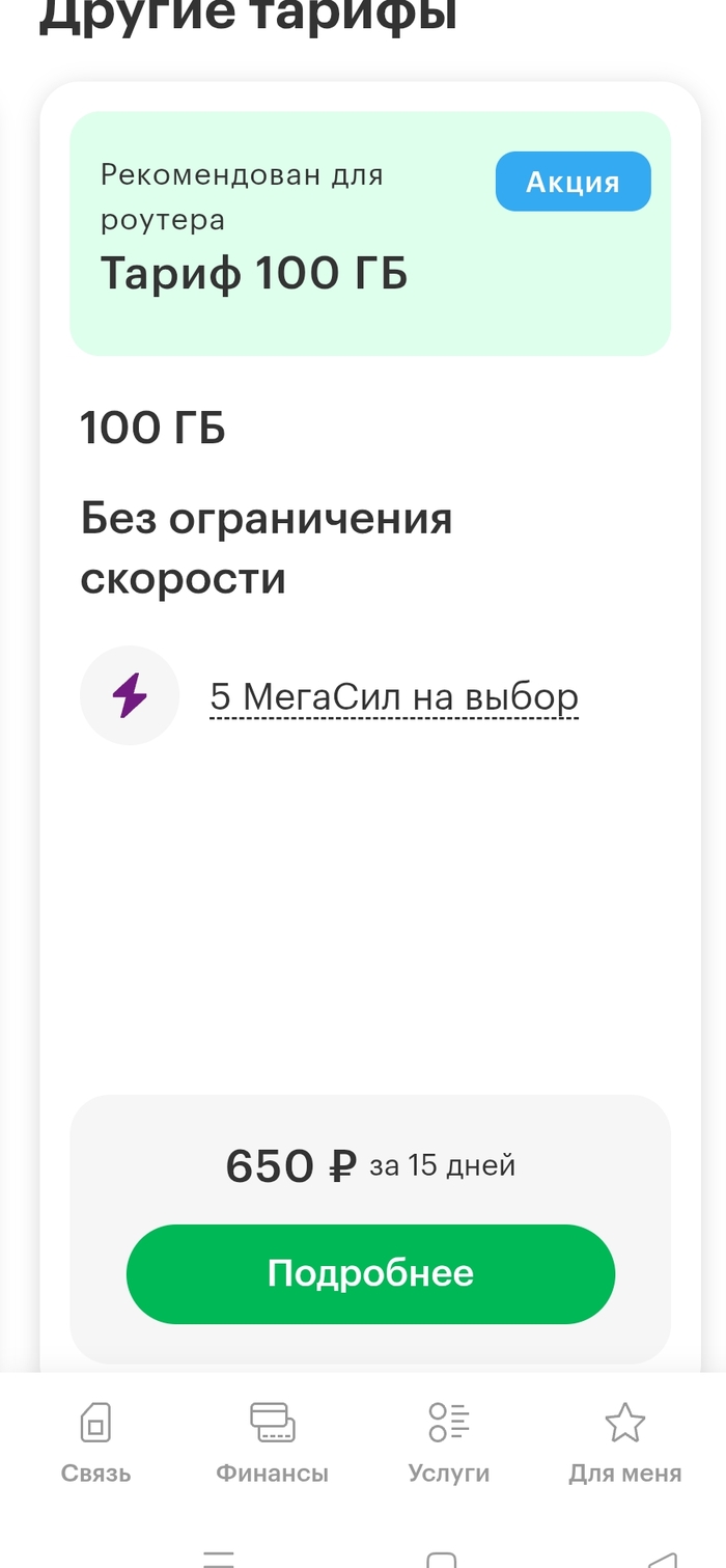    , ,  , , 