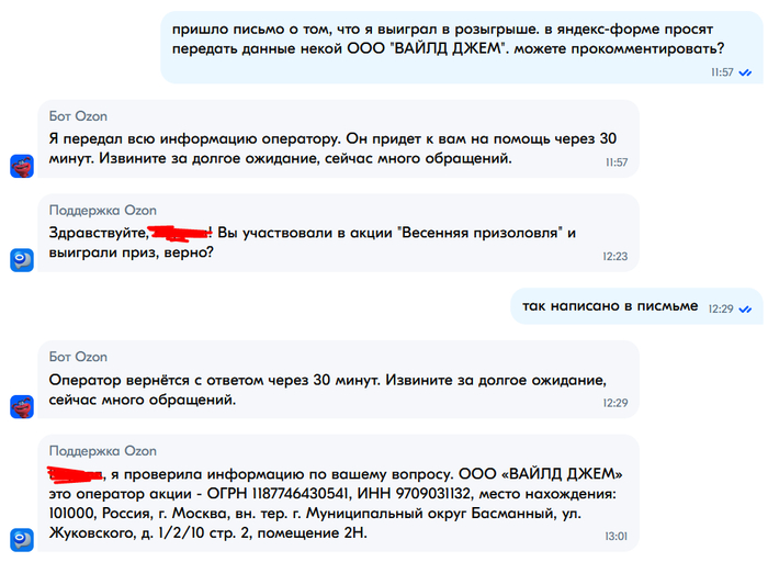   Ozon  , , OZON,  , ,  ,   , , Apple, iPad
