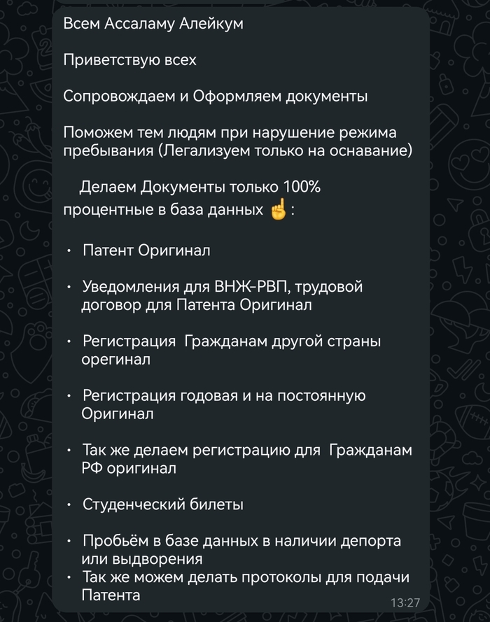  ! , , , 