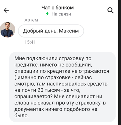 ����������, ��� ���������.