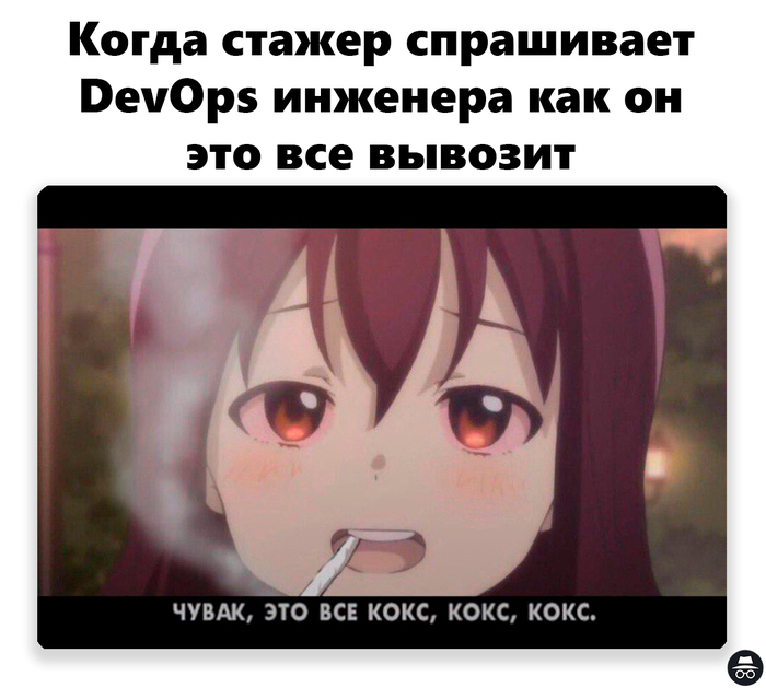    IT, IT , , , ,   , DevOps, 