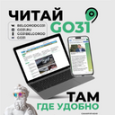 Go31.ru - Все посты. Сообщества | Пикабу