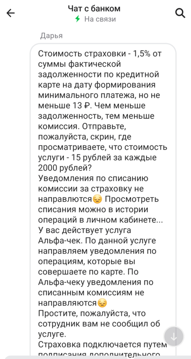 ��������� ����� ��� ��������� �� ��������.