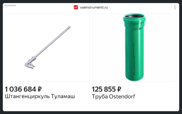 Balenciaga Shtangencircle Toolamash